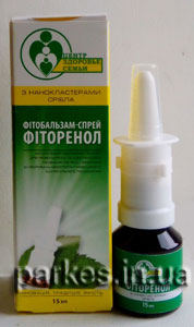 Фітобальзам-спрей для носа Фіторенол з нанокластерами срібла Фітобальзам-спрей для носа Фіторенол з нанокластерами срібла